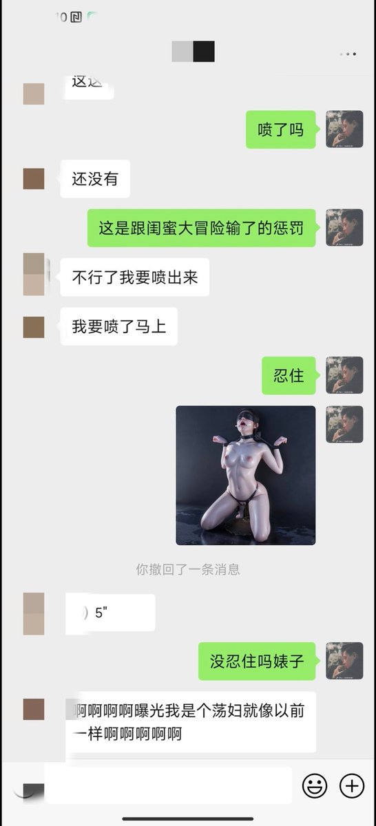 liu2309's tweet photo. 深夜需要释放寂寞少妇 https://t.co/svAkIn30Ul