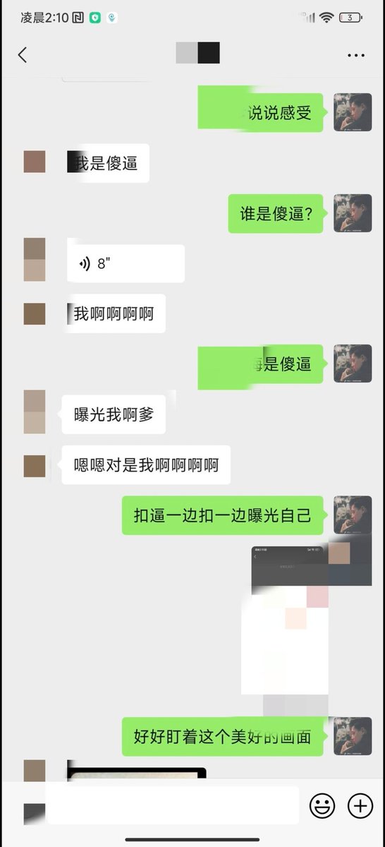 liu2309's tweet photo. 深夜需要释放寂寞少妇 https://t.co/svAkIn30Ul