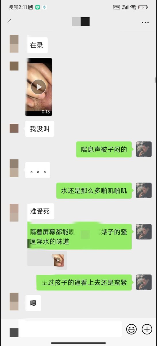liu2309's tweet photo. 深夜需要释放寂寞少妇 https://t.co/svAkIn30Ul