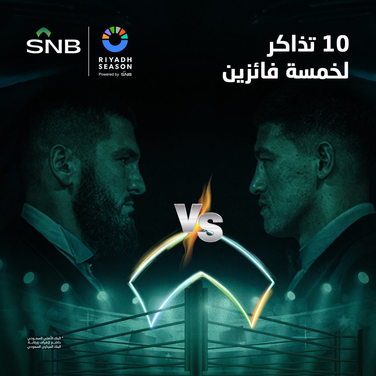 البنك الأهلي السعودي tweet media