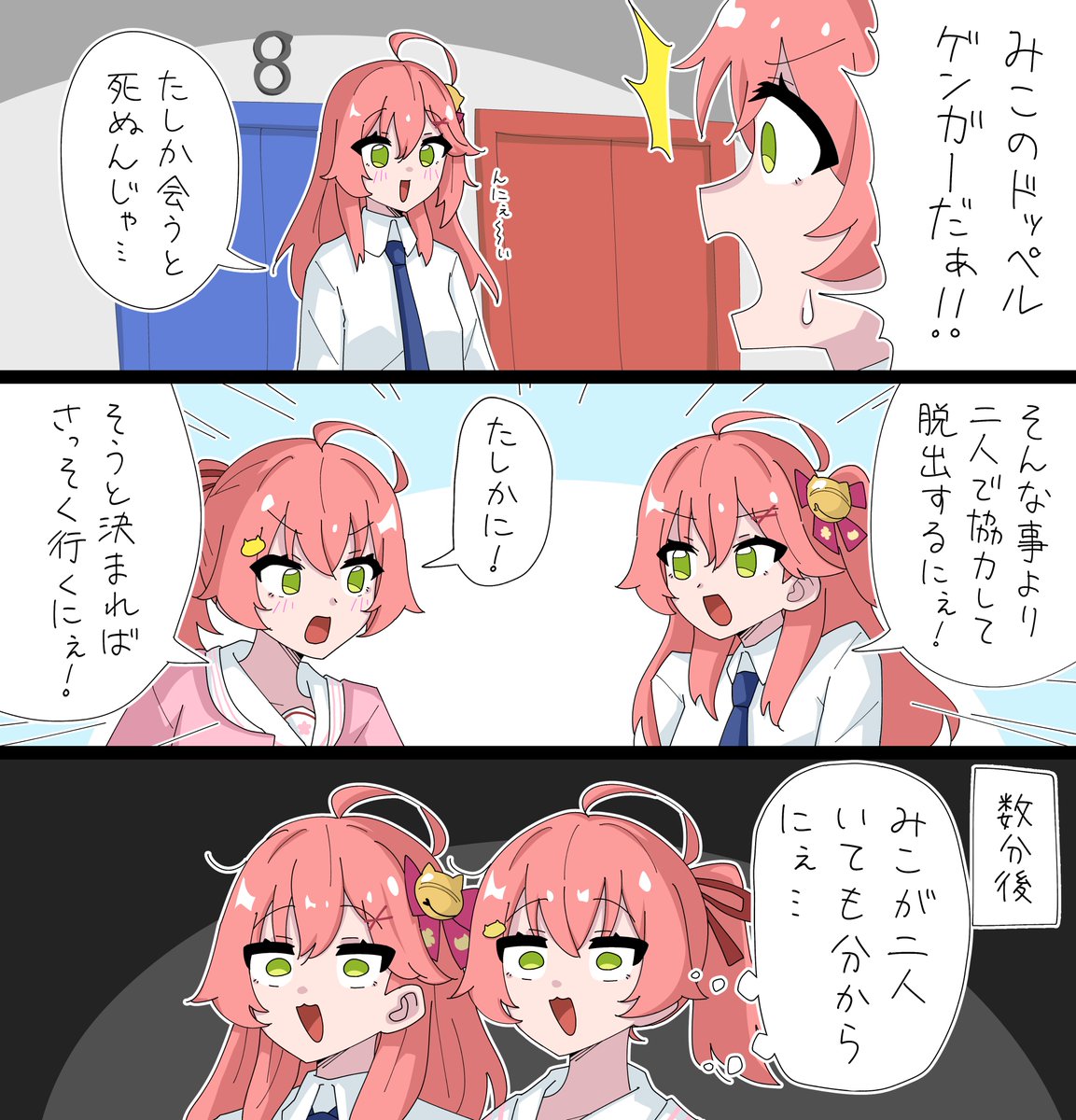 わからないものはわからない
#miko_Art 