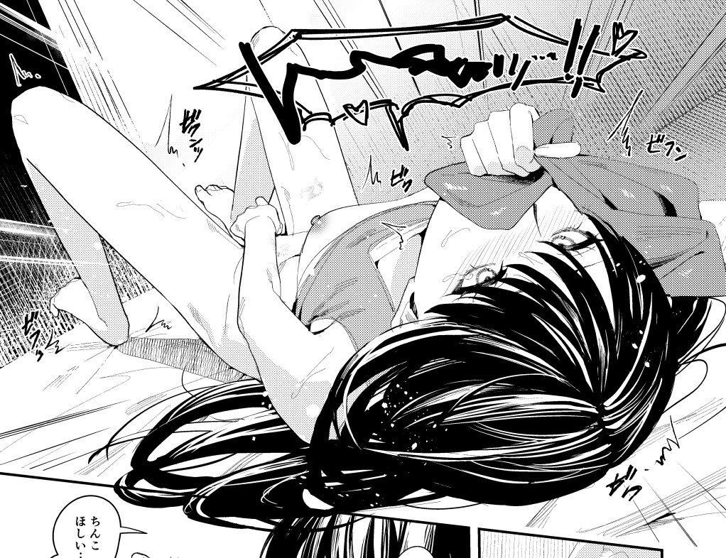 アヘ顔(?)の時の目の感じ大好き 