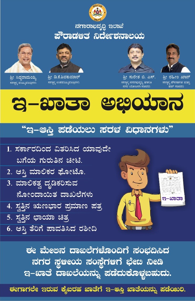 CBhadravathi's tweet photo. https://t.co/wA8VBU19HN