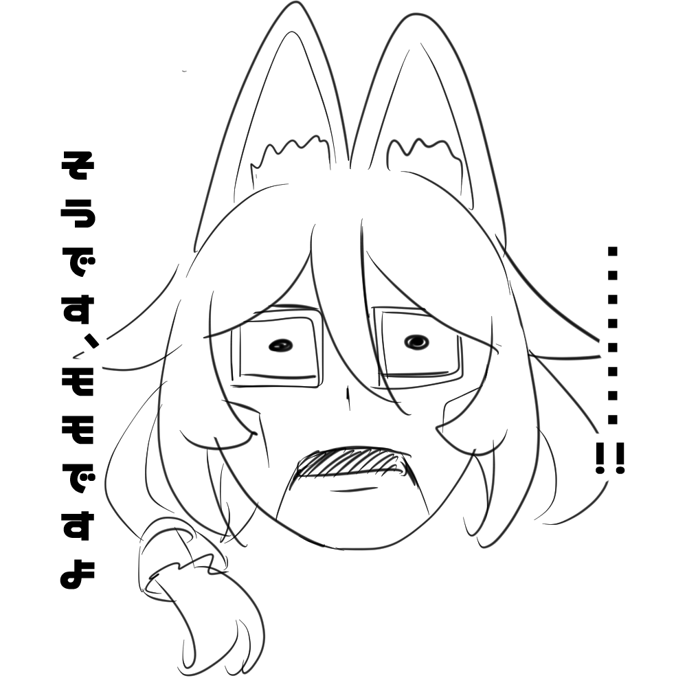 ねーるぞおめぇ 