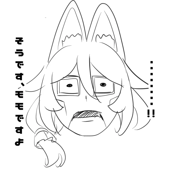 ねーるぞおめぇ 