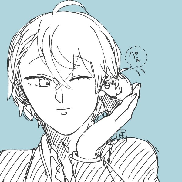 ないしょ話 