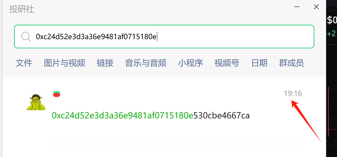 番茄🍅 tweet media