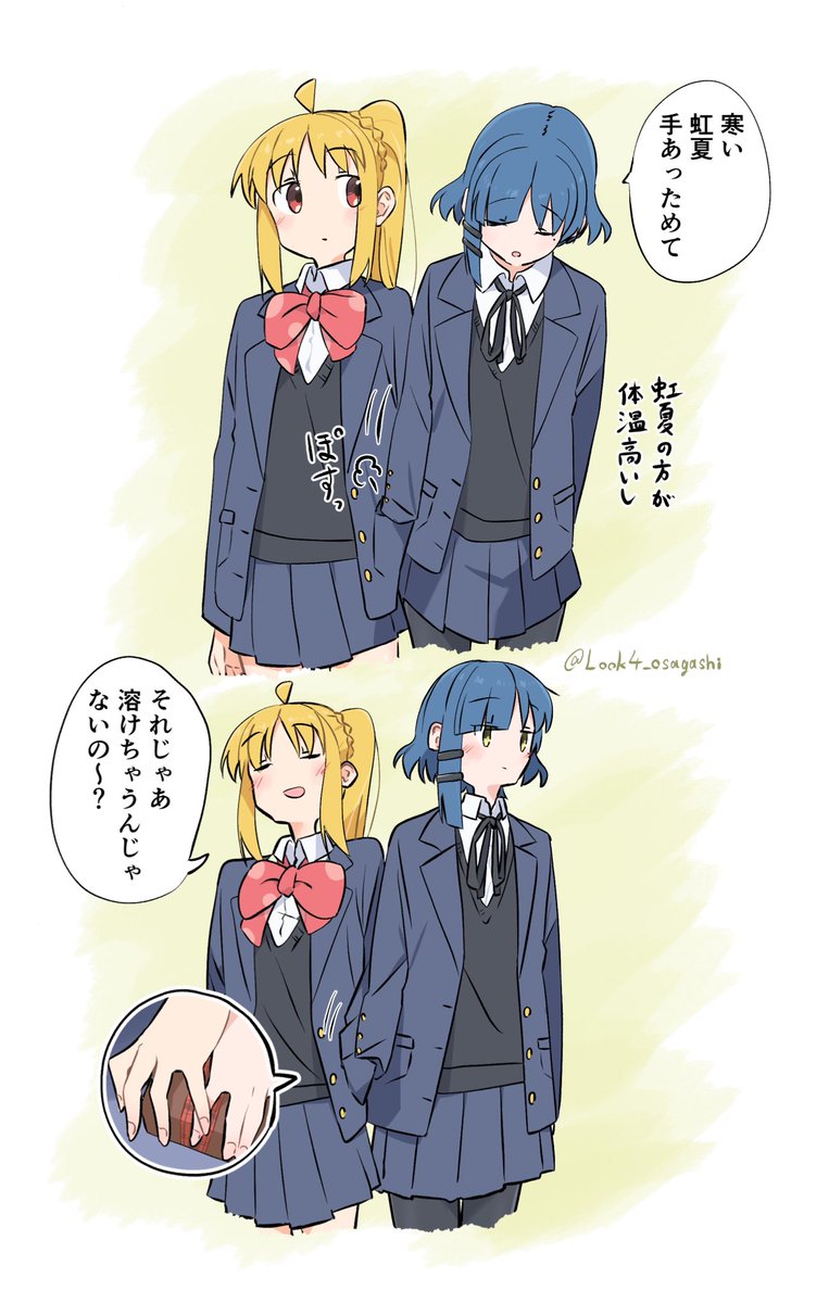 バレンタインリョウ虹2025(ド遅刻)
一応去年のを踏まえてる