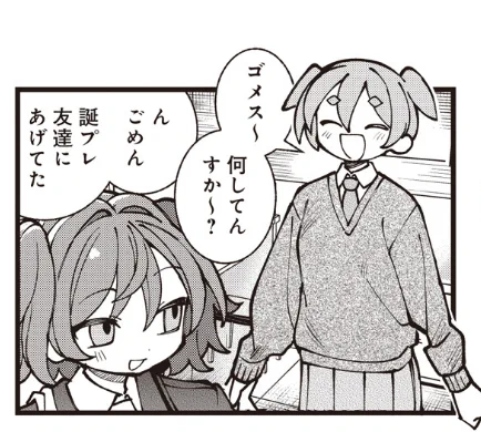 yorosikuonegaisimasu 