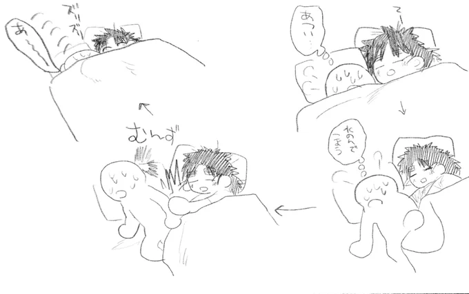 @taepon_7 !?可愛すぎませんか 