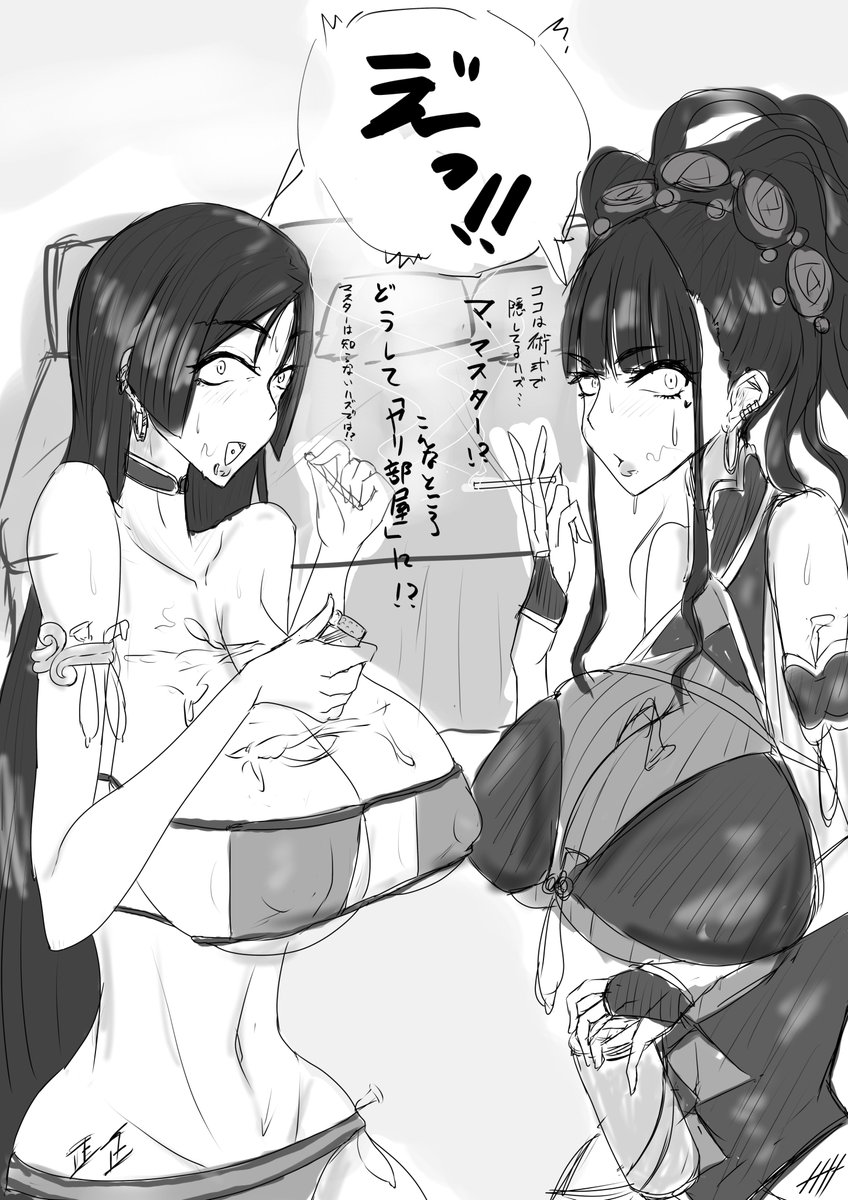 過去絵再掲
ばれちゃった鯖シリーズ 