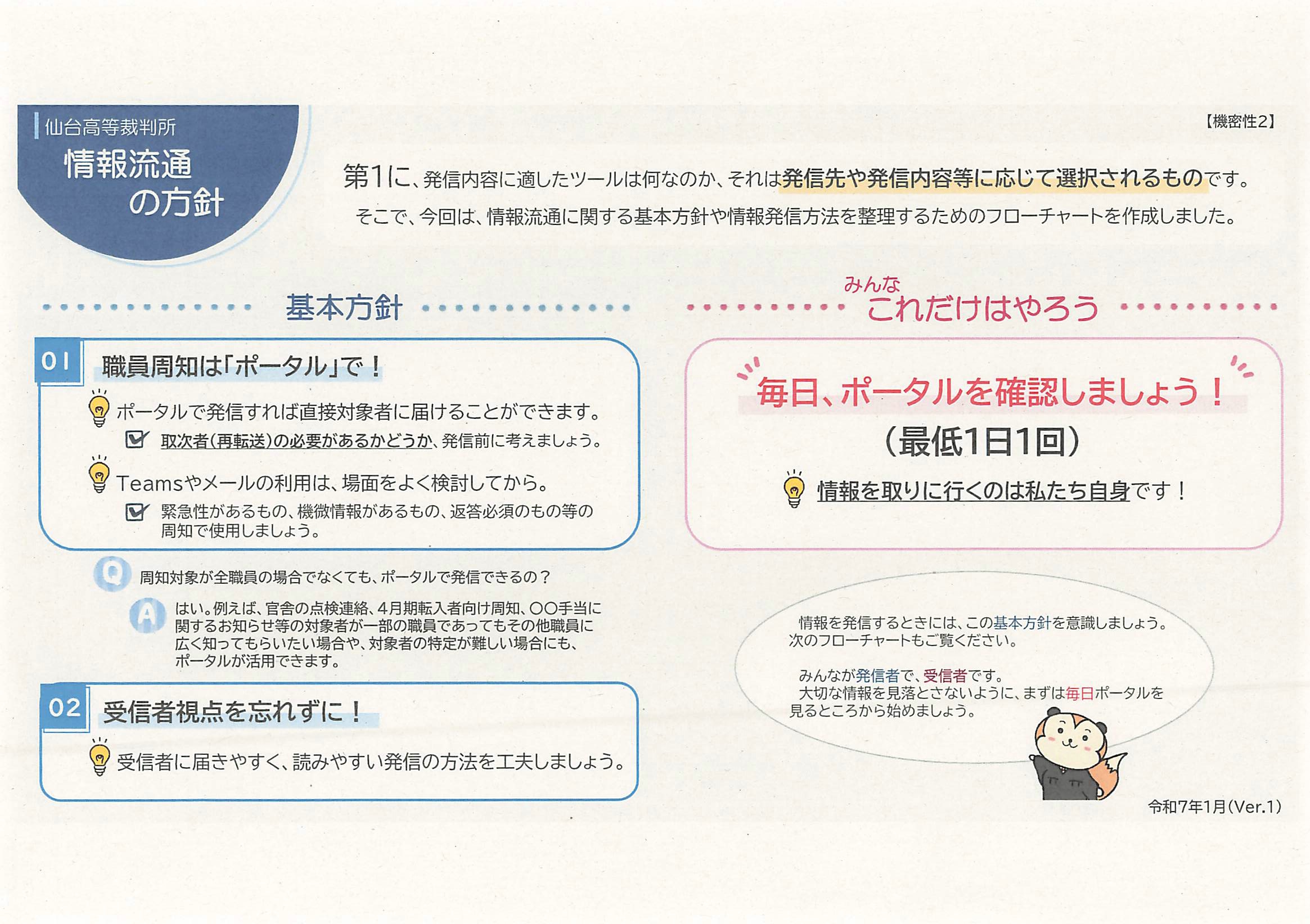 弁護士 山中理司 on X: 弁護士 山中理司 on X: