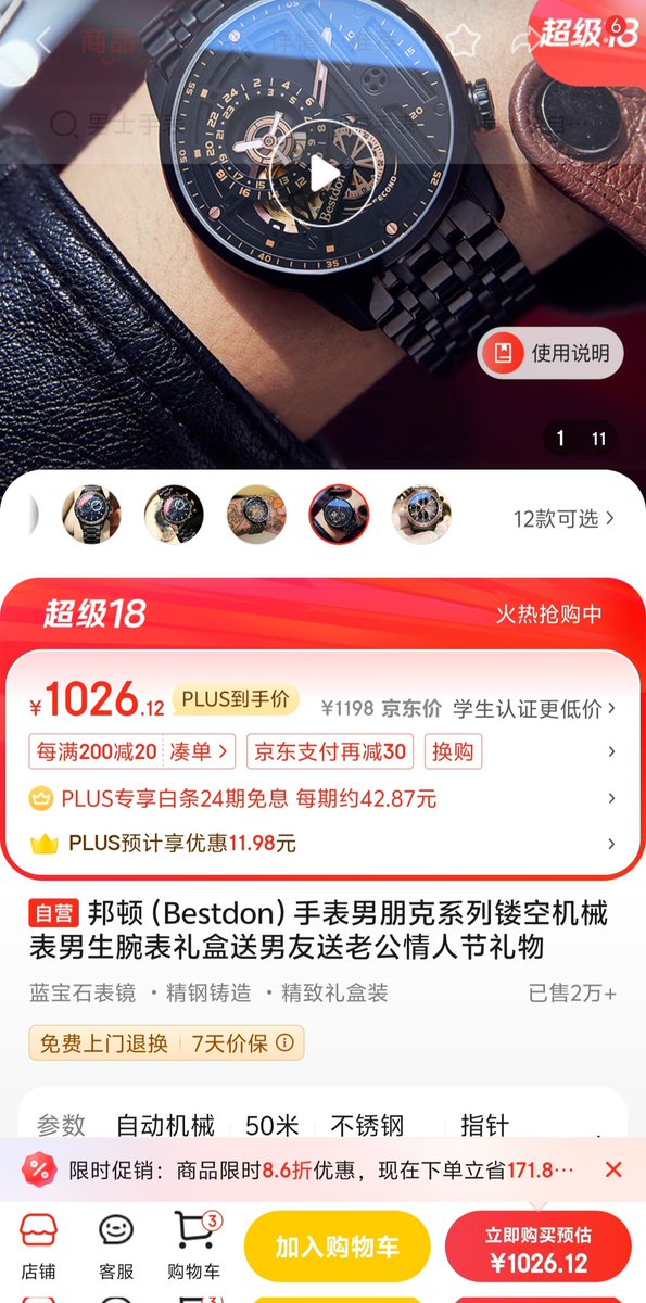 suka665's tweet photo. 感觉自己中毒好深，只要贴着情人节送男友就超想给男神买。吃宵夜的时候忍不住装作手抖，给饭店老板付款1198好像转给男神一样，最后老板又把钱还回来不过真的超级超级过瘾！！！
强烈建议胆小的贡奴试试，脑补一下代入感拉满！
#倒贴 #母狗 #舔狗 #上贡 #贡奴 #奴下奴 #女绿 #互毁 #绿帽 #贡畜 #ATM奴 https://t.co/hfouvh4QTI