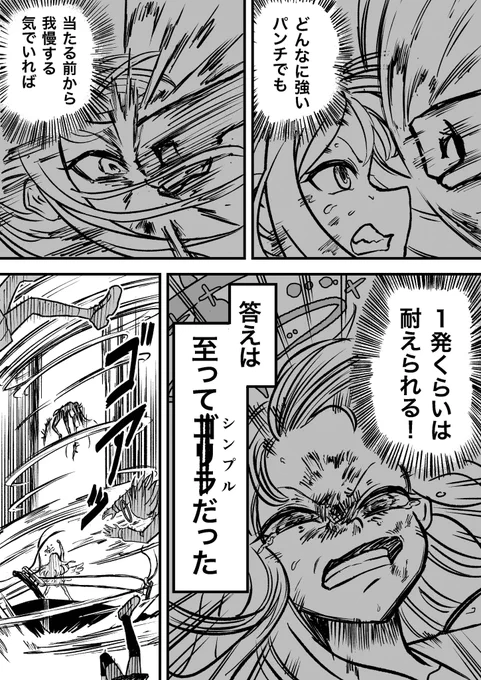 (4/5)トリニティ後夜祭 2話後半 