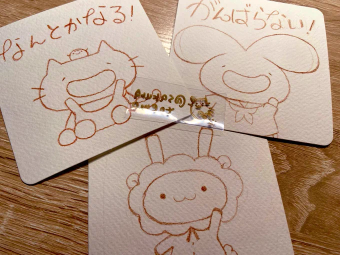 描いてます。 