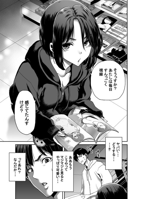 仕事は・・・してるんすよよよよ。
この子が日の目を見るのは・・・しばし先になりそう・・・ 