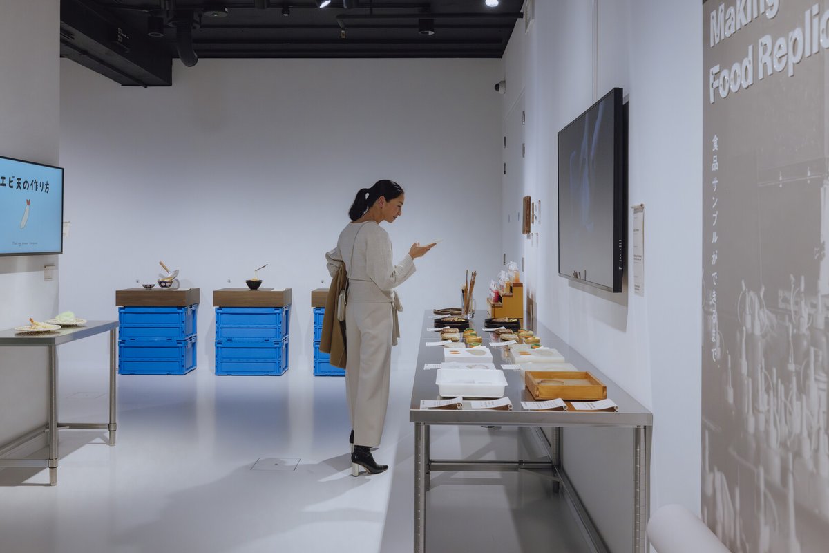 Japan House London tweet media