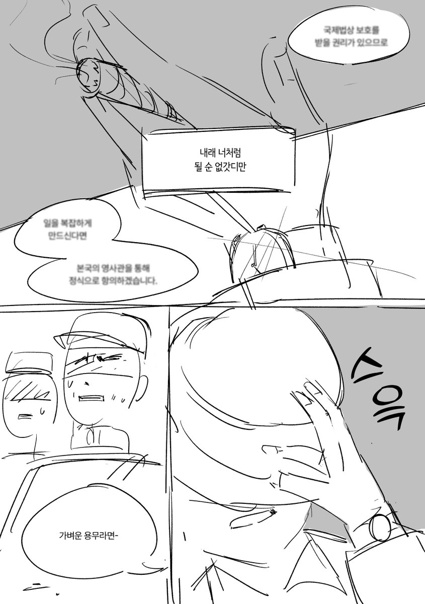 메카 tweet media