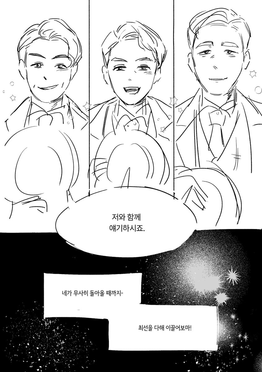 메카 tweet media