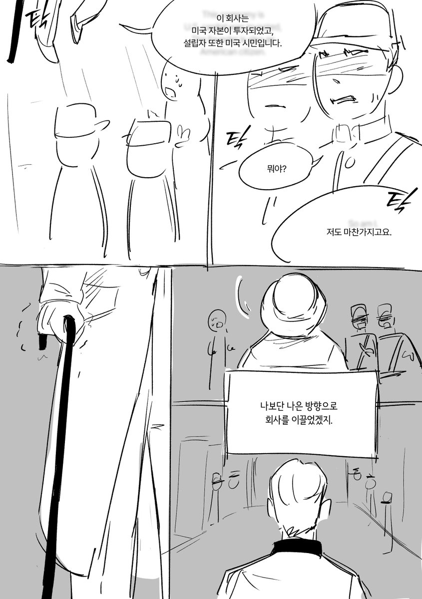메카 tweet media