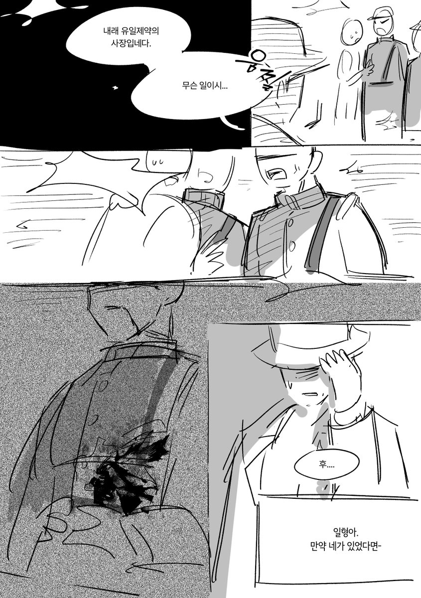 메카 tweet media