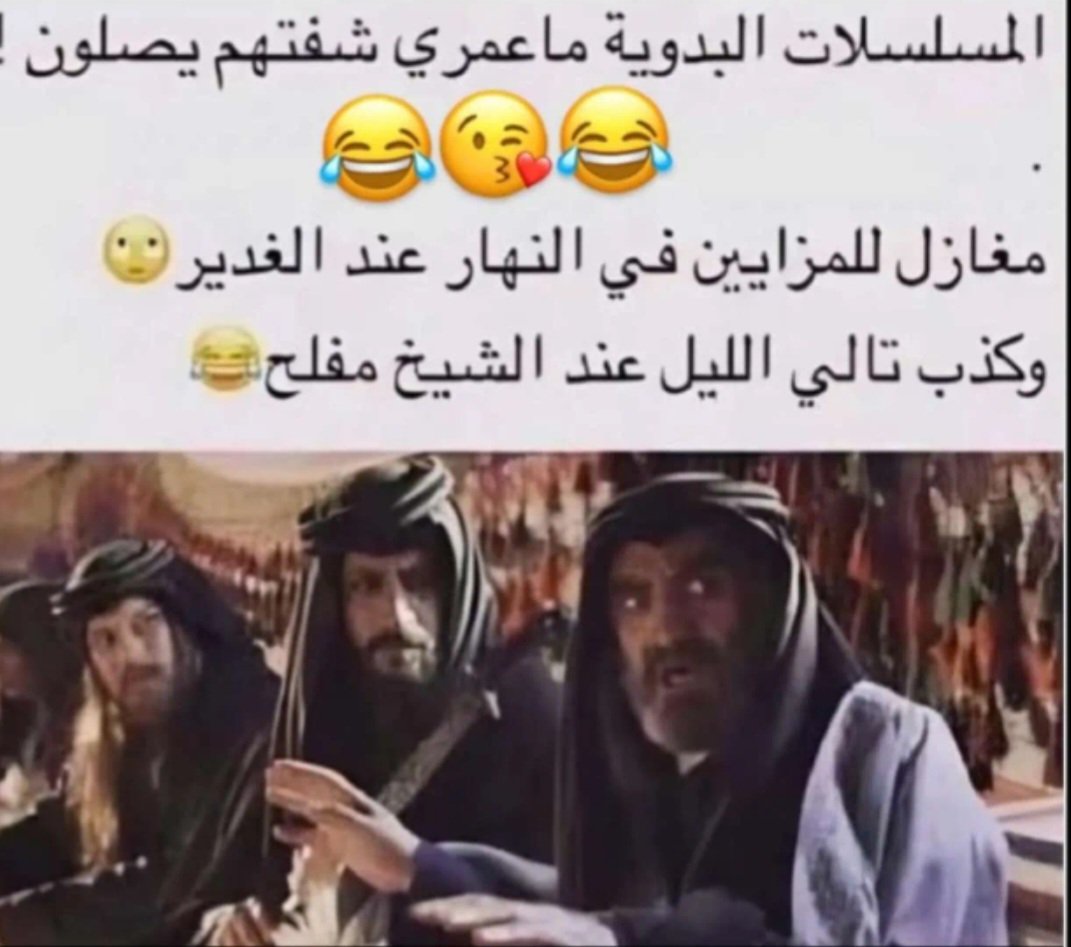 ayed_shareedah's tweet photo. https://t.co/jgHzT2PgTh