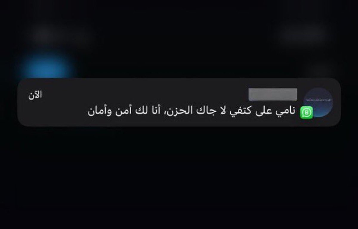 ilm99_'s tweet photo. المستوى المطلوب من الحنان https://t.co/cvrf9oDXFA