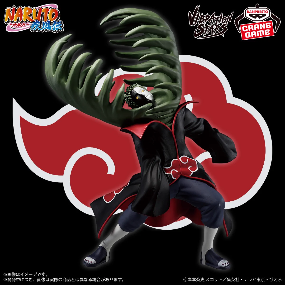 バンプレストブランド(BANDAI SPIRITS) on X