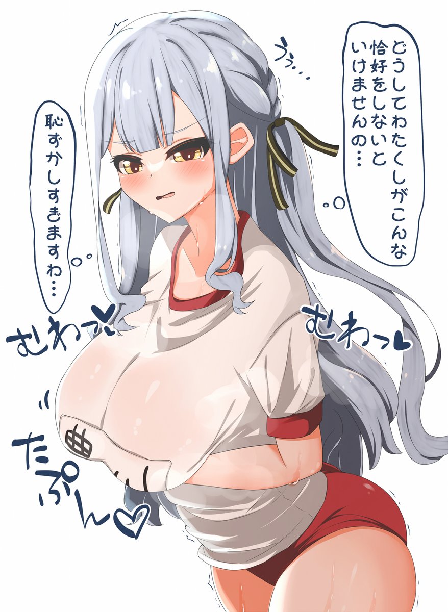圖 真奈不懂人心