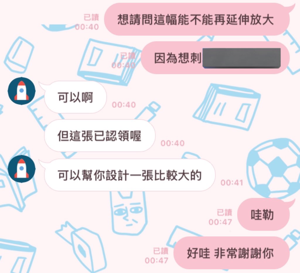 乾⋯

之後會感謝現在勇敢ㄉ痣己ㄇ https://t.co/Ely1aEcoea