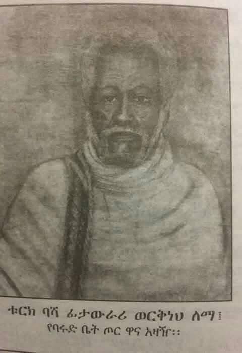 ፊትአውራሪ ወርቅነህ ለማ (አባ ተጫን)
በመጀመሪያውና በሁለተኛው የጣልያን ወረራ ወቅት በጀግንነት አገልግለዋል።