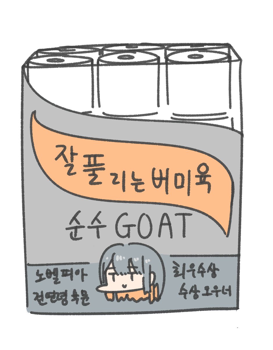 wootoori26's tweet photo. #NSH_Drawing
생일축하드려요 나수현님 https://t.co/7jyYn7xKlf