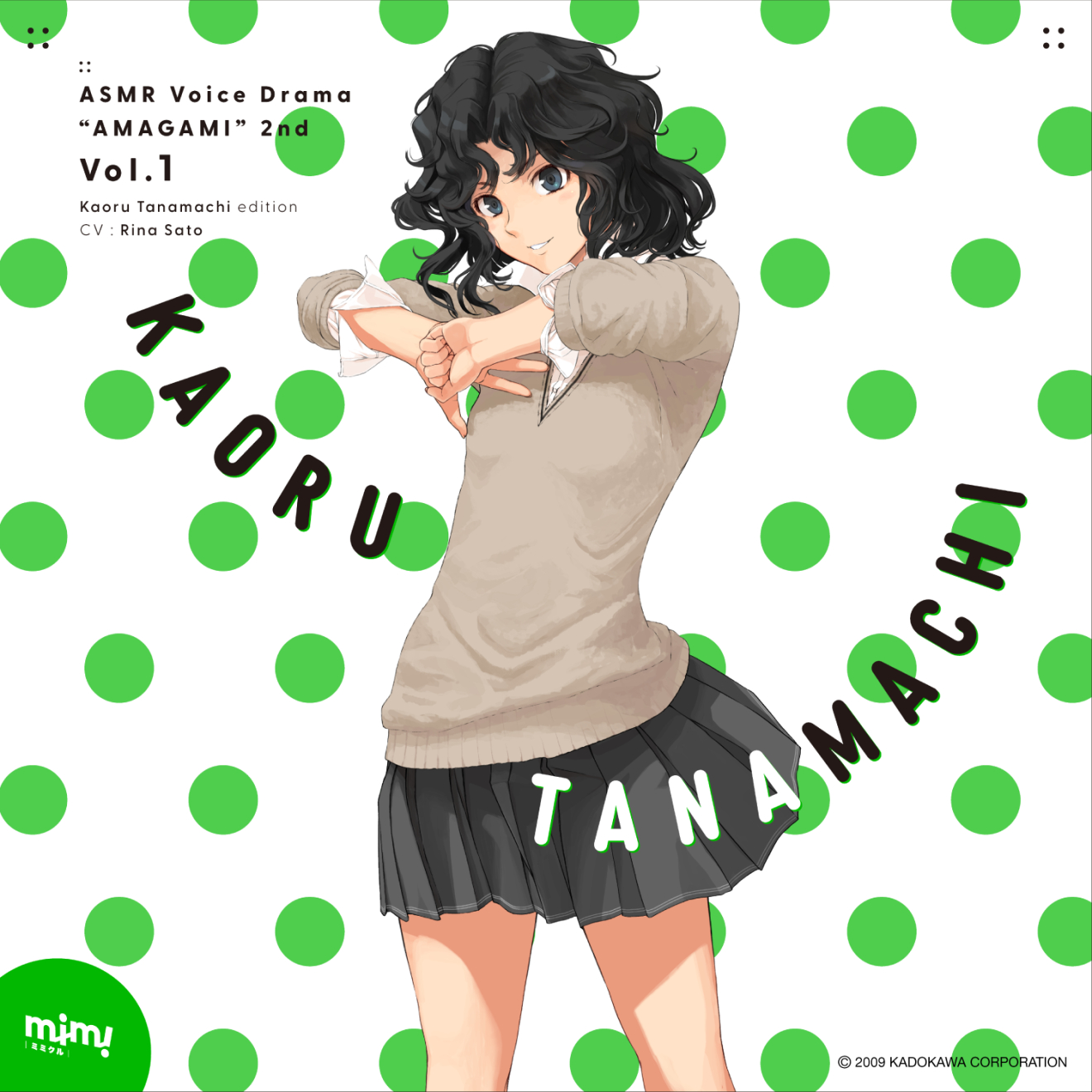 アマガミ ちょっとおまけ劇場 棚町薫 複製原画