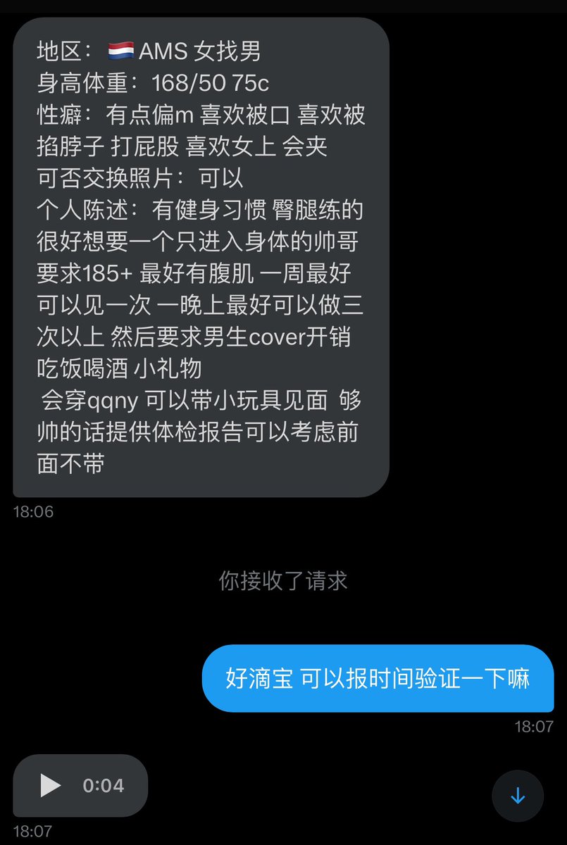 申根墙一枚🇳🇱🇩🇪🇧🇪🇫🇷 tweet media