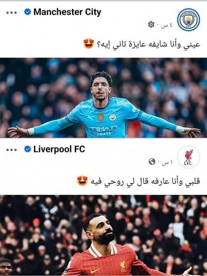Nobianoo1's tweet photo. حسابات الفرق الانجليزية بقت طرب 😍
#الدوري_الإنجليزي_الممتاز https://t.co/ZOxl3PJIuP
