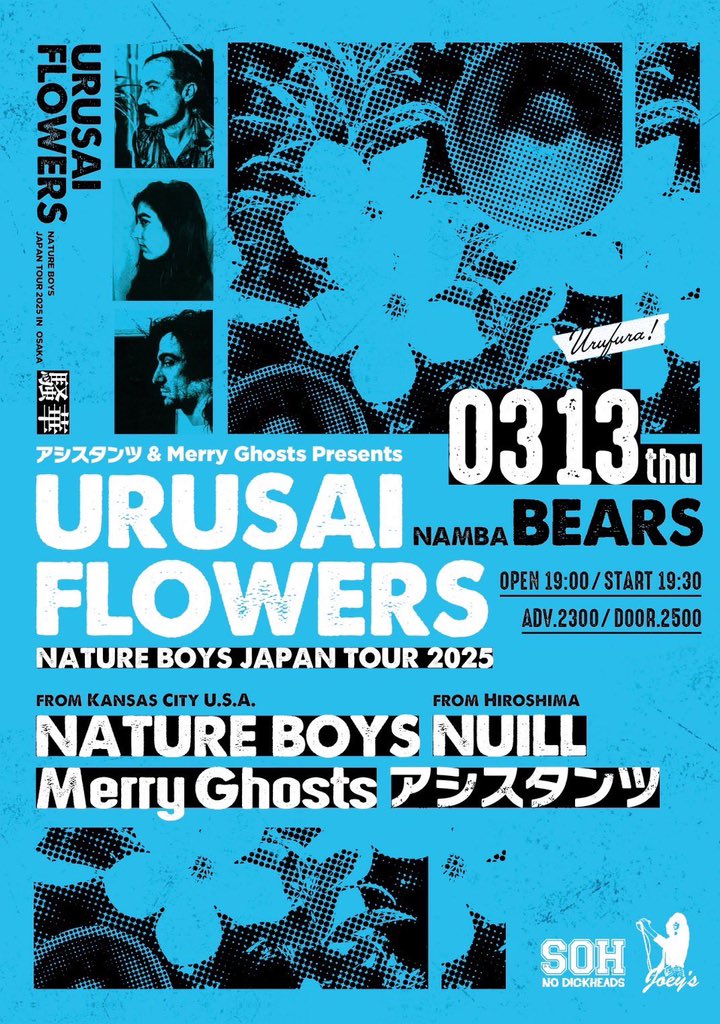 画像間違えてました。酩酊訂正。NATURE BOYSジャパンツアー、福山、岡山、大阪に同行します。平日にも関わらず無理を聞いてくれたMerry Ghostsとアシスタンツ、BOMB KETCHに感謝です。各地の皆様宜しくお願い致します！