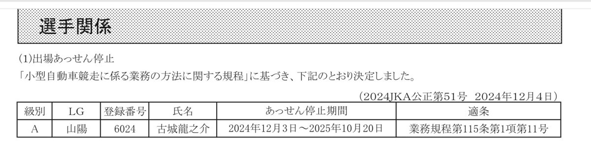 メメント・モリ tweet media
