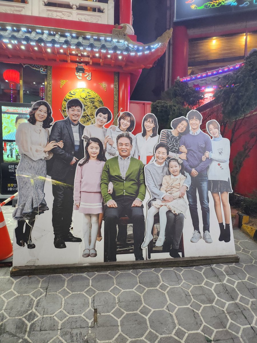 2462Kjh's tweet photo. 내 식사가 동시에 그들의 집회는 마치고 모두가 기쁘게 각자 길을 떠났다.
도중에 낡은 건물 그리고 인하대의 
인천 하와이 공원 조형들을 보며
느낀게 있자면 국민의 힘같은 수구들은
마치 낡은 상가나 학교에 들어온 
비싼 돈지랄, 거짓부렁인거다.
진짜 가치있는건 중후하고 맛있는 중식당 같다. https://t.co/i5Vk33dmyh