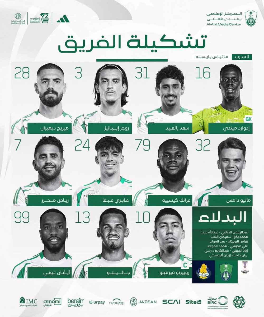 أهداف المباريات (@mohamed43455402) on Twitter photo 