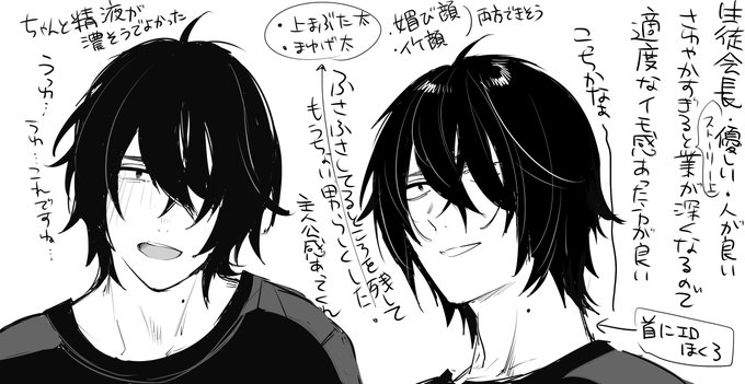 まだ若干アナルは弱そうなんですけど、男感増して精液も濃そうなこっちにしようかなと思います(ネーム描きながら変えたりするかもです)1日2回くらいオナニーしてそうで良いですよね。 