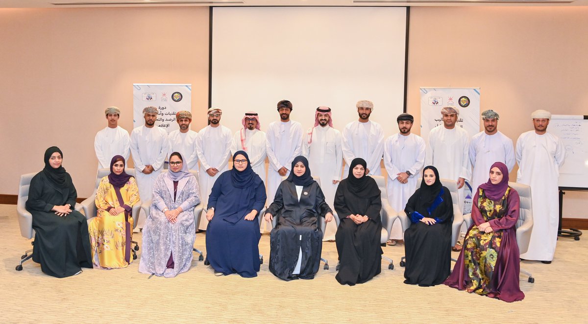 سعدت بتلبية دعوة جهاز إذاعة وتلفزيون الخليج وتقديم برنامج تدريبي على مدار خمسة أيام في "تقنيات وأساليب الرصد والتحليل الإعلامي" بالتعاون مع وزارة الإعلام بسلطنة عمان.

شكرا على حسن ظنكم وثقتكم المستمرة وشكرا لكل من حضر البرنامج سواء حضوريا أو عبر الاتصال المرئي.