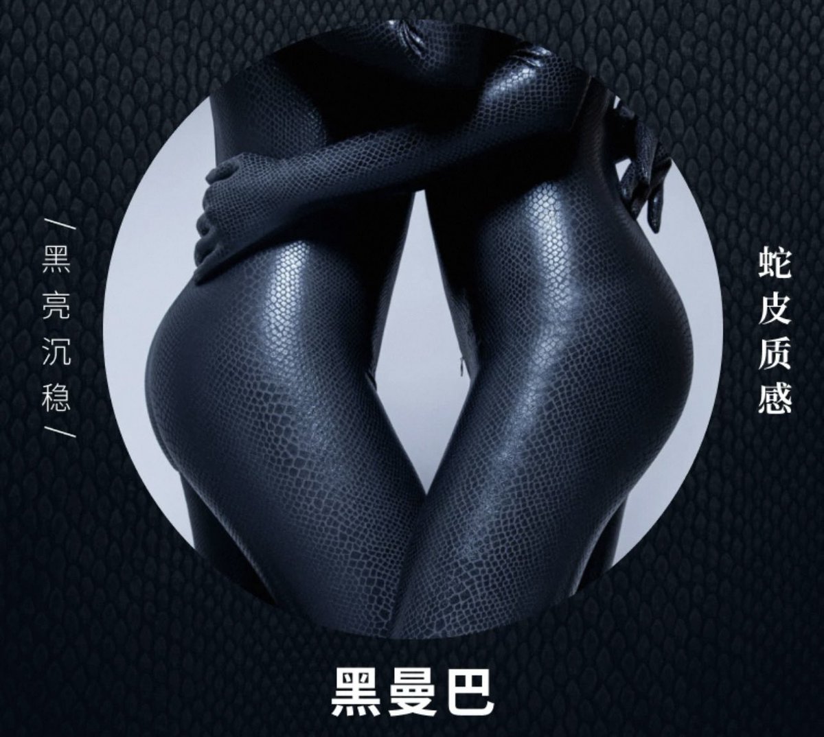 Say10_satan's tweet photo. 这种紧身衣质感怎么样？和乳胶有什么区别 https://t.co/CJWxv0SALm