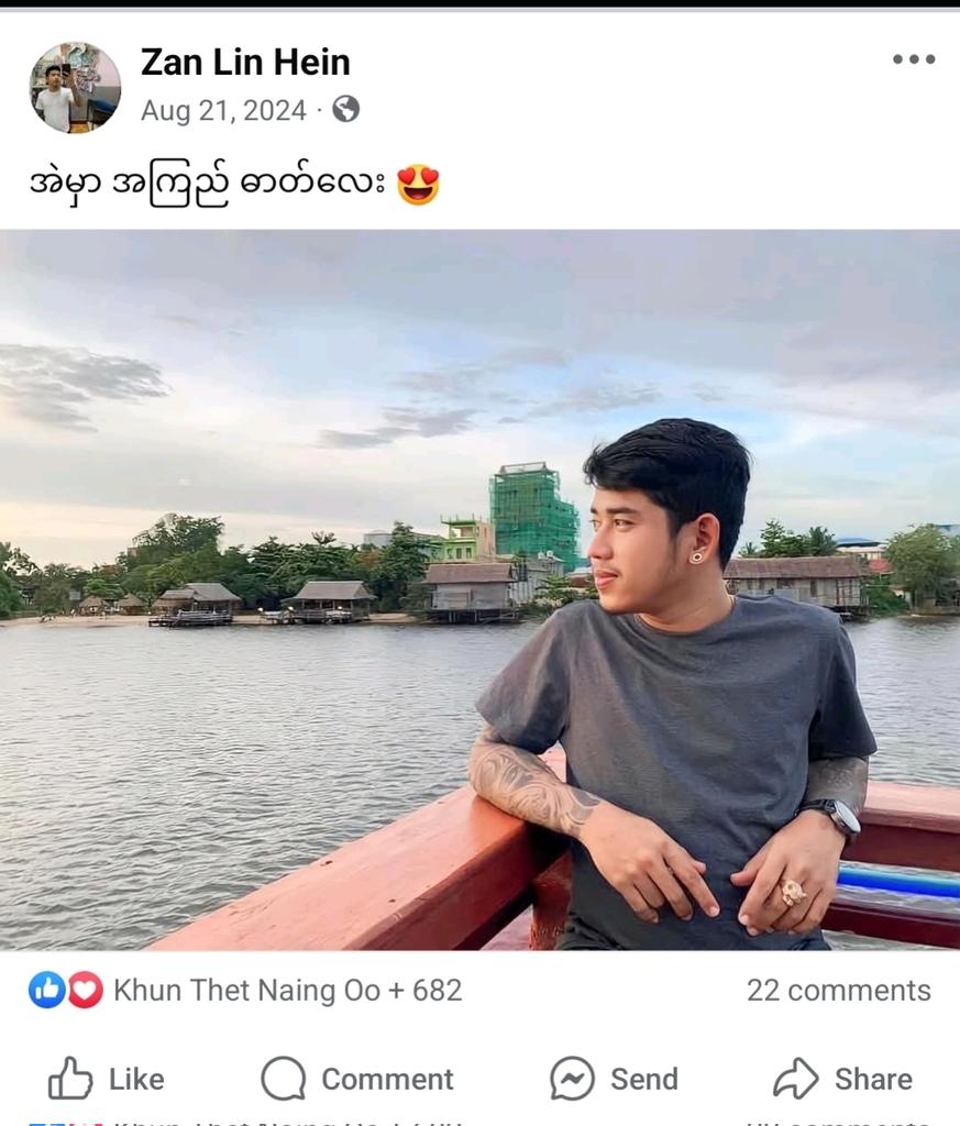 Valir979's tweet photo. Fb acc ပါပေးထားတယ်...လူတစ်ကာပိုက်ဆံချေးပီး ပြန်မဆပ်တဲ့ လူလိမ်. သူများအတွဲတွေကြား ကြာကူလီနှိုက်တဲ့ တက်တူးထိုးစားနေတဲ့ အ၆...စိတ်ဝင်စားရင် Fb acc သွား Add ပါ https://t.co/dhIf8kxbLH