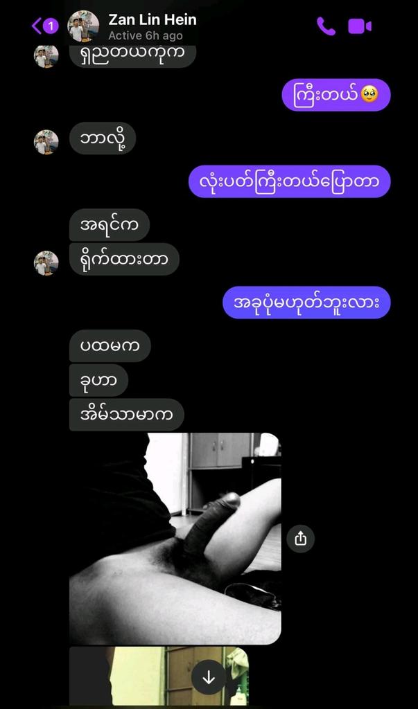 Fb acc ပါပေးထားတယ်...လူတစ်ကာပိုက်ဆံချေးပီး ပြန်မဆပ်တဲ့ လူလိမ်. သူများအတွဲတွေကြား ကြာကူလီနှိုက်တဲ့ တက်တူးထိုးစားနေတဲ့ အ၆...စိတ်ဝင်စားရင် Fb acc သွား Add ပါ