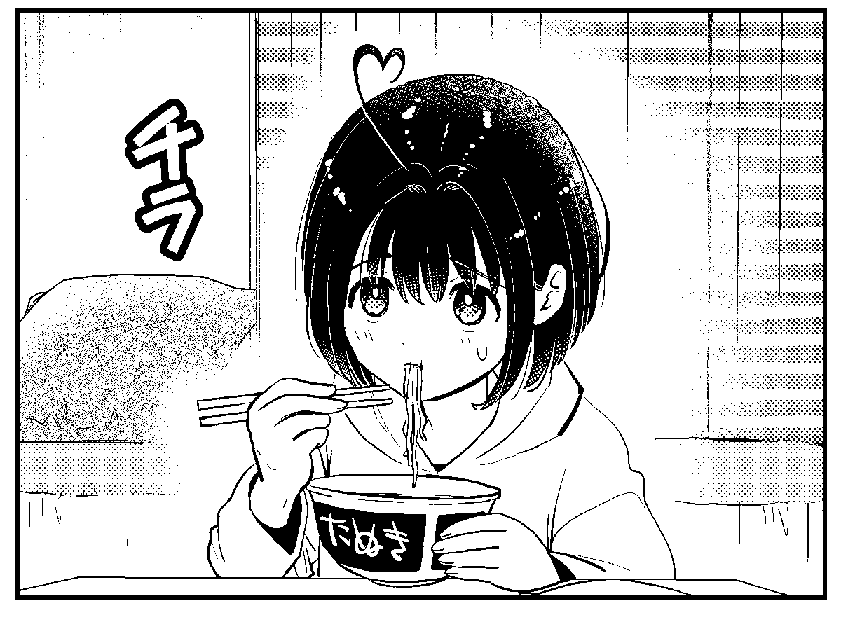 よくわからないけど新連載ではエロいヒロインが緑のたぬきを食べています 