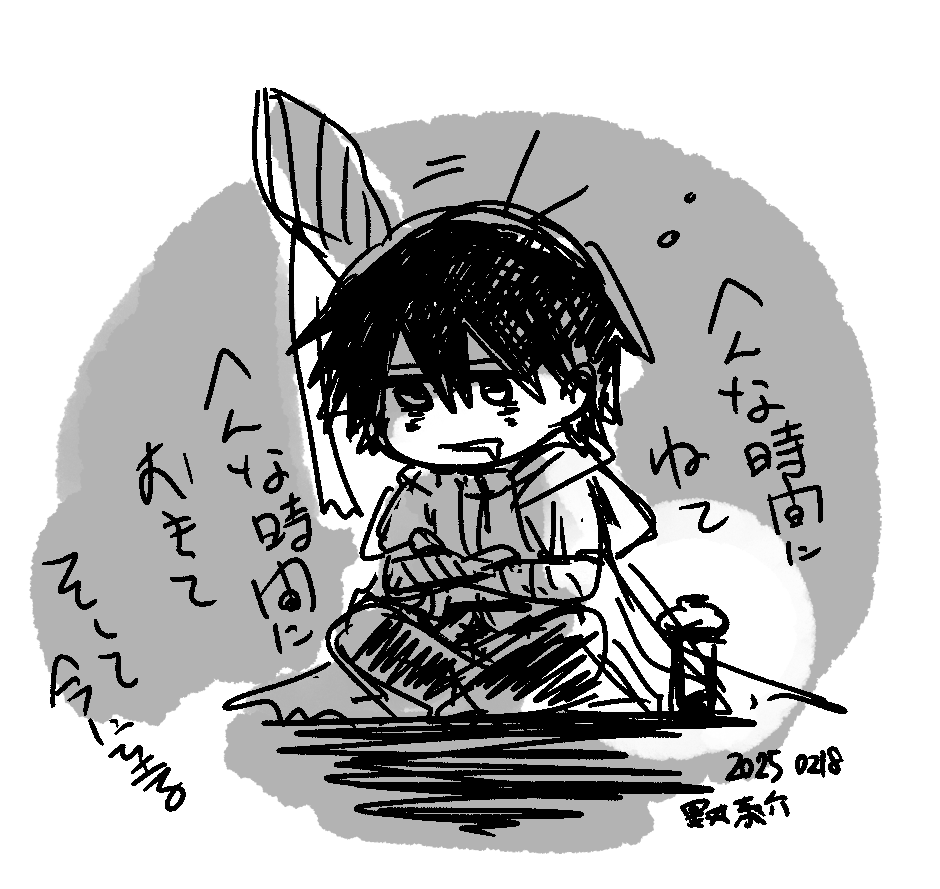居酒屋に行きたいのを耐えるために夕飯に辛いものと甘いものをがん決めしたらその後爆睡してしまった
とりあえず残りの仕事ノルマは終わったんだけど、今日の打ち合わせに寝坊したらどうしようと思っている…
今からちょっとだけ寝るべきか、もう起きておくべきか 