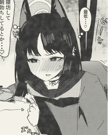 bluearchiveXX's tweet photo. https://t.co/QoNLWI3IKj