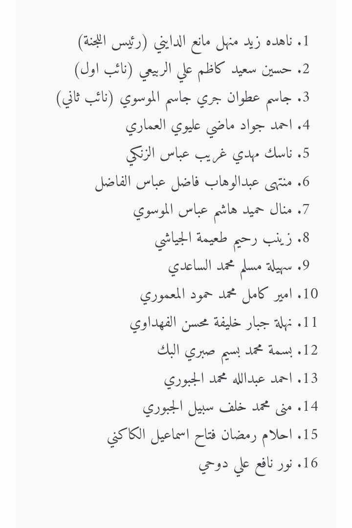 #نقابه_علميين_مطلبنا