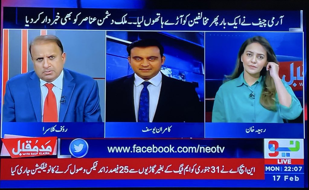 "جنرل مشرف کا گارڈین کو دیا گیا انٹرویو ابھی بھی موجود ہے جس میں انھوں نے اعتراف کیا کہ ہم نے امریکہ کے ساتھ فراڈ کیا کہ ہم نے ان سے پیسے بھی لئے دوسری جانب افغانستان سے پاکستان آنے والے طالبانوں کو تحفظ بھی دیا۔" -رؤف کلاسرا 

<a href="/KlasraRauf/">Rauf Klasra</a> 
<a href="/Muqabil_With_RK/">Mad e Muqabil</a> 
<a href="/NeoNewsUR/">Neo News</a>