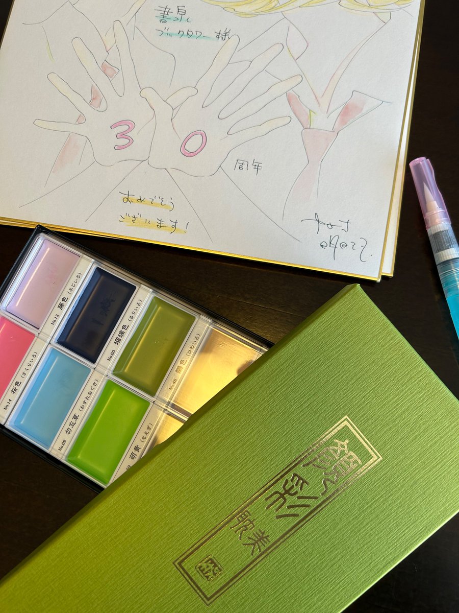 中村明日美子　直筆サイン入り　オフィシャルブック 中村明日美子 直筆サイン入り オフィシャルブック 図録 中村明日